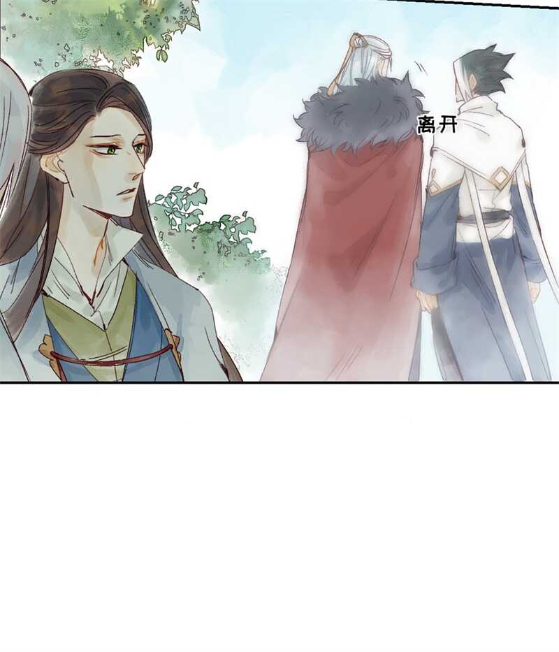 第46话 谁忘不了谁13
