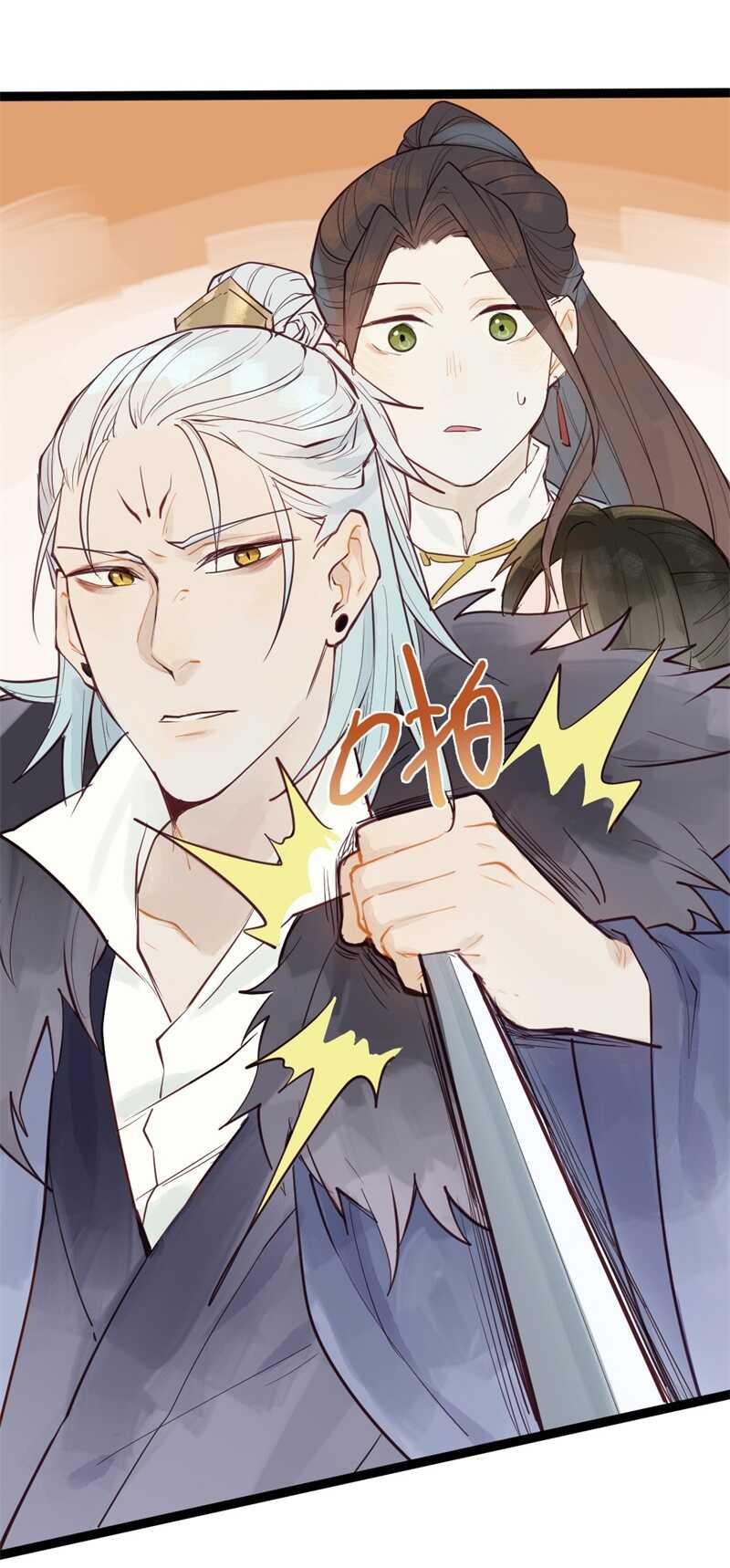 第54话 乖乖别动哦2