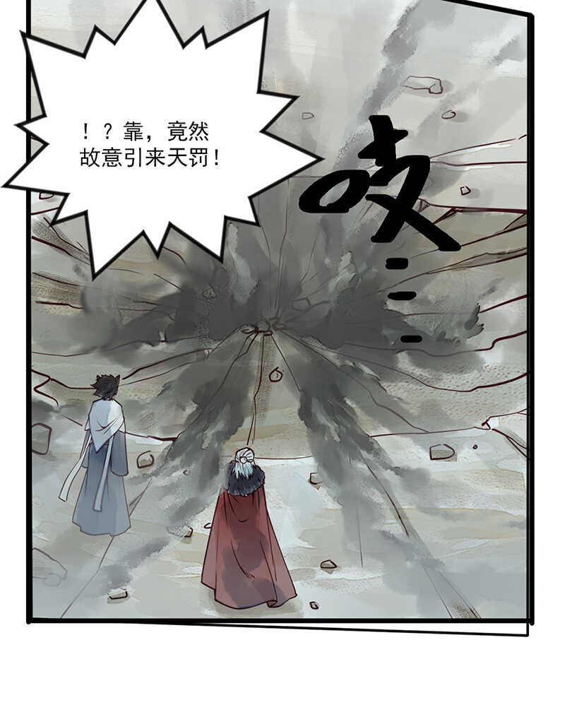 第48话 让我任性一次22