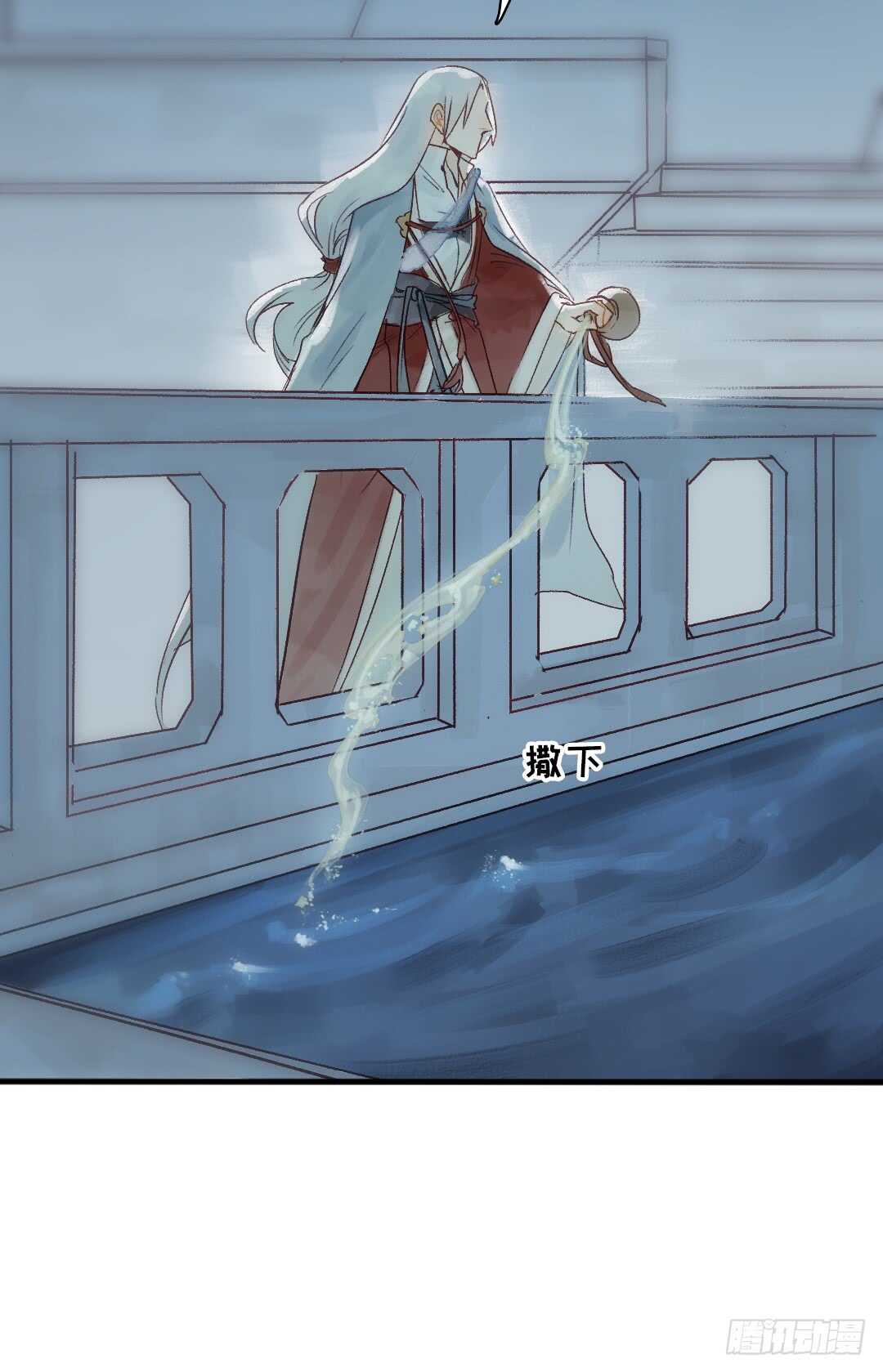 第24话 猫儿与师兄4