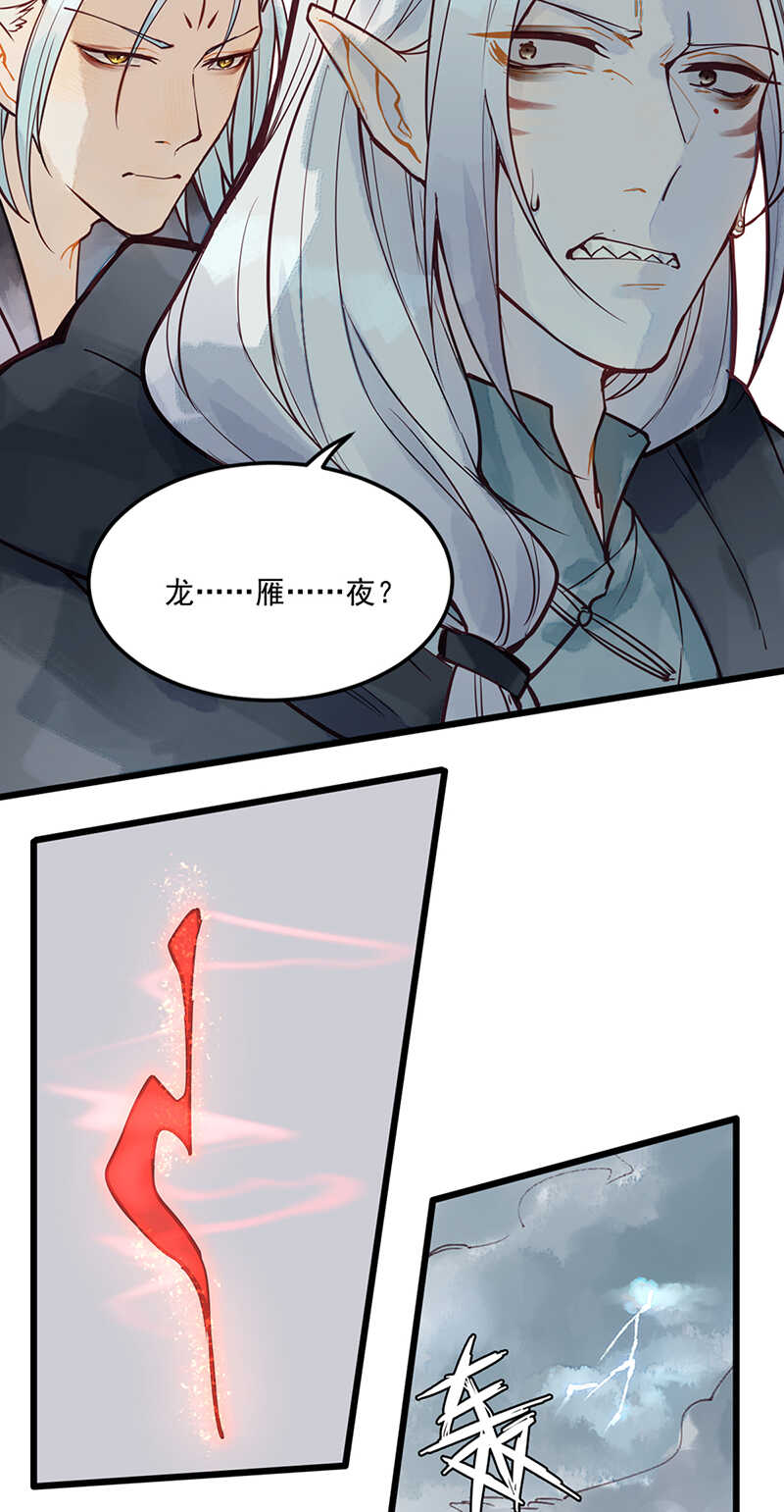 第48话 让我任性一次18