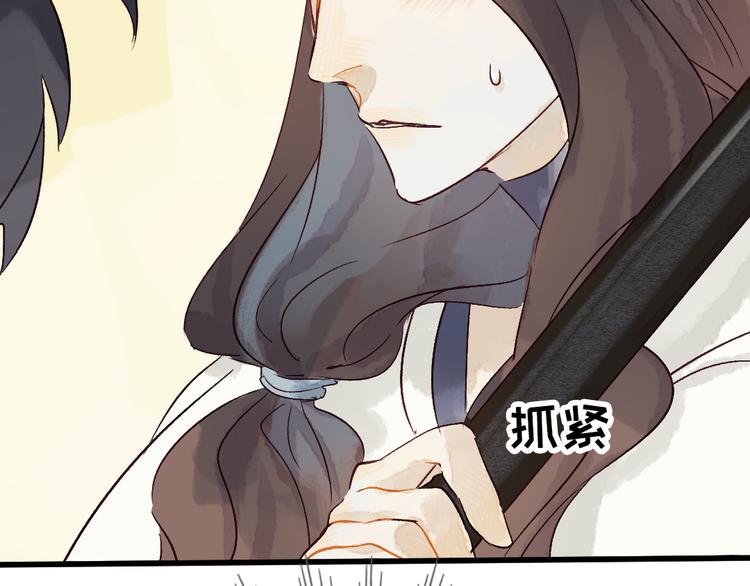 第8话 给你安排个工作8