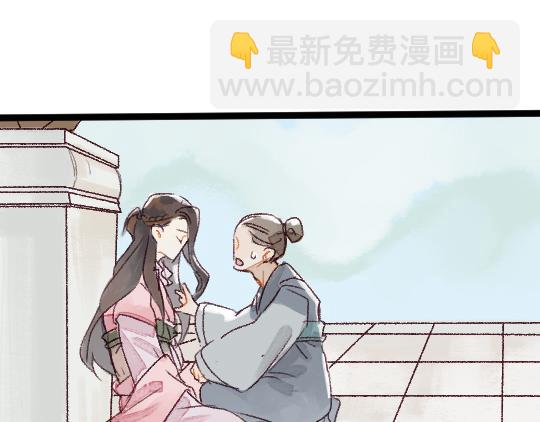 第2话 龙王的新娘28