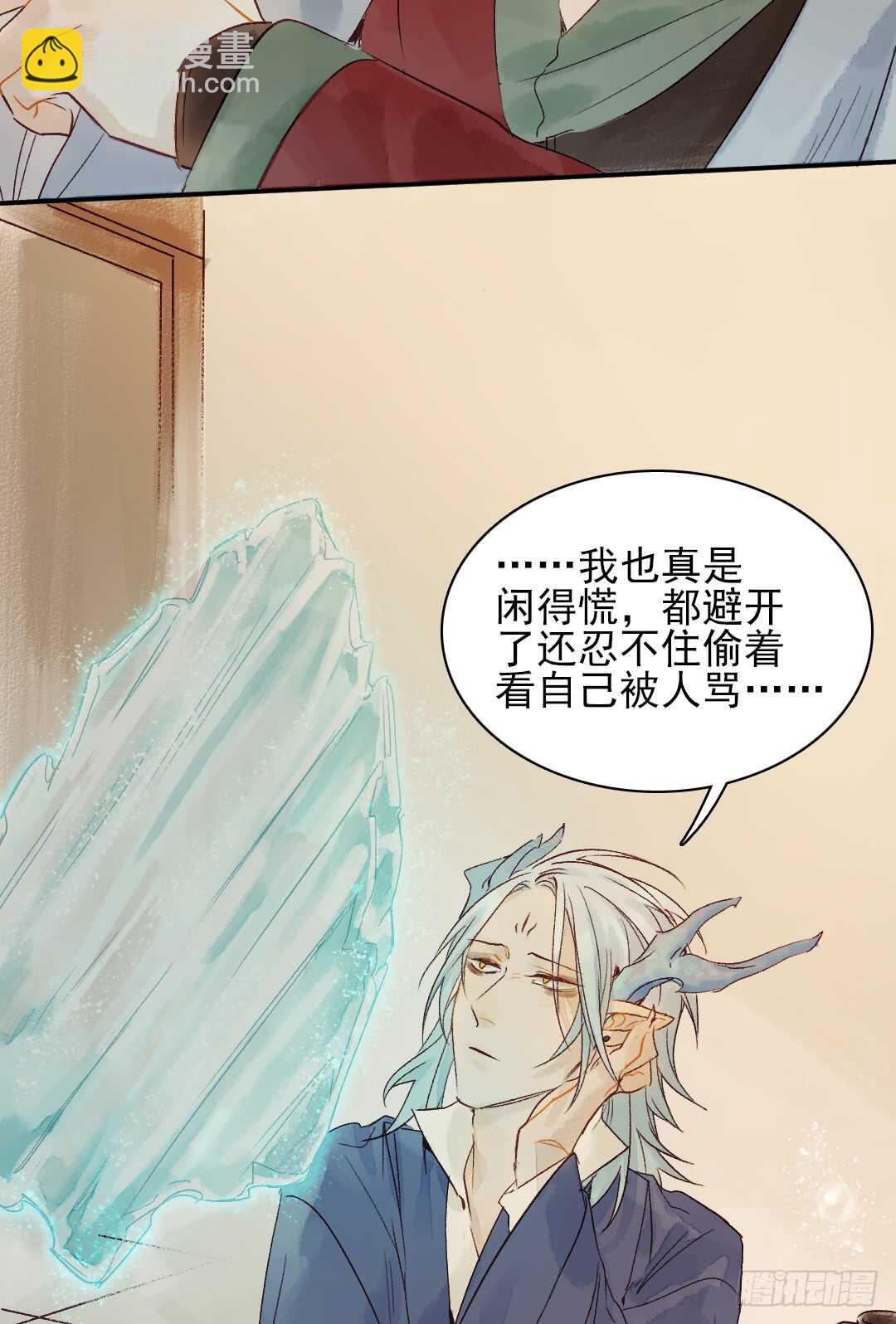 第31话 他不是恶徒27