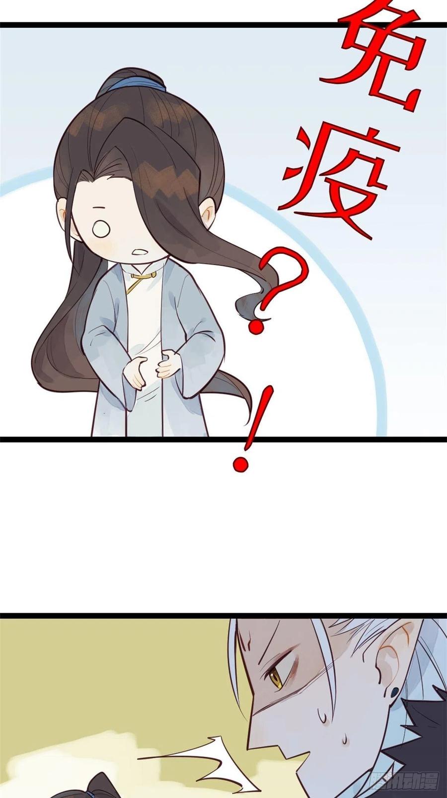 龙雁夜的试探（重修）20
