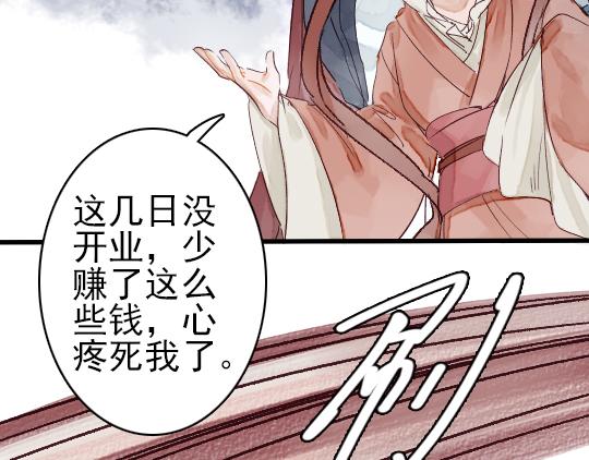 第11话 你逗我47