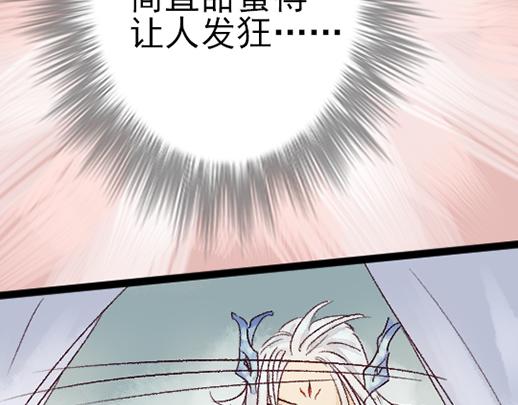 第14话 先收点利息48