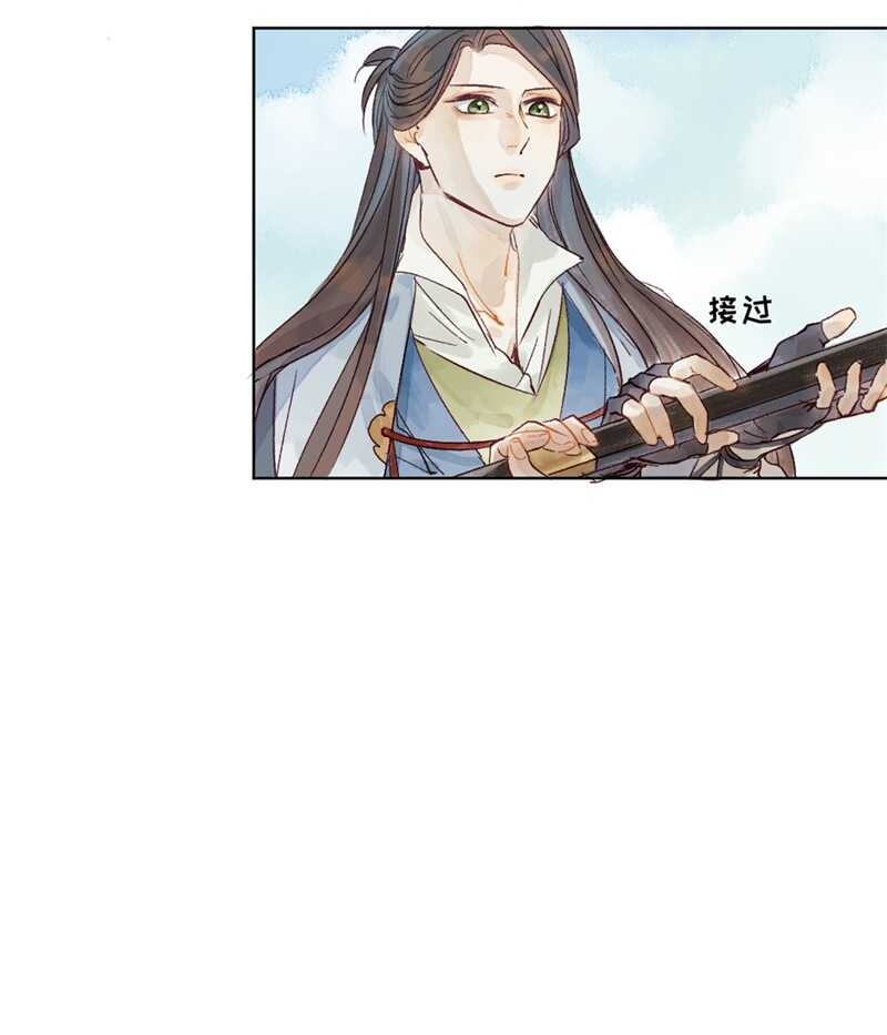 第46话 谁忘不了谁16