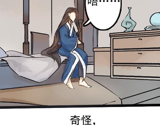 第12话 哄不好了17