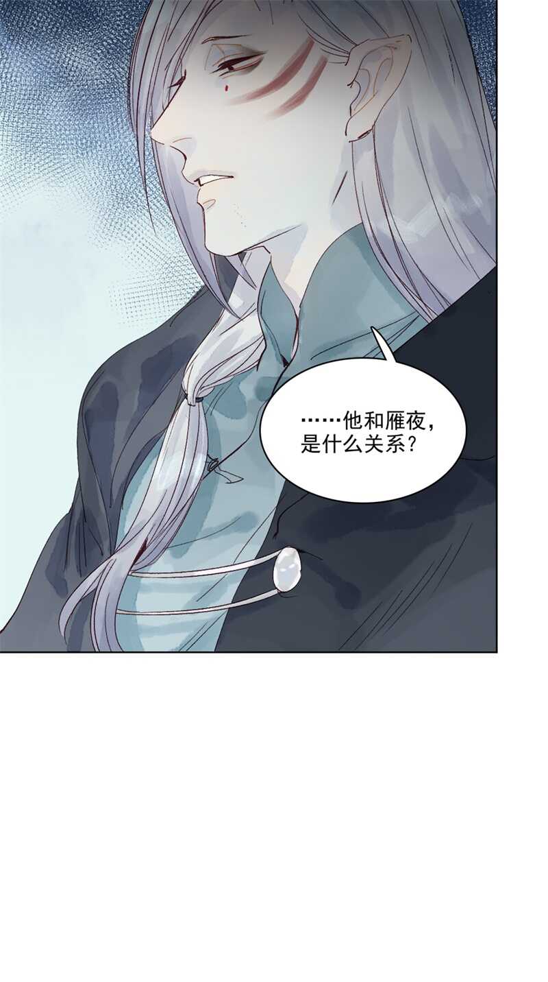 第46话 谁忘不了谁24