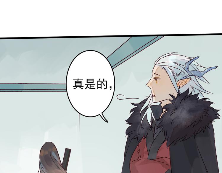 第8话 给你安排个工作46