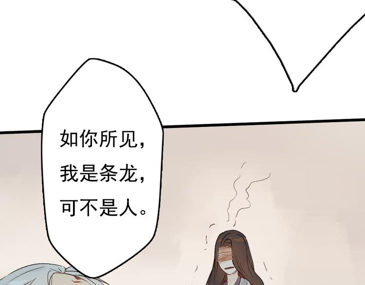 第7话 动他下试试25