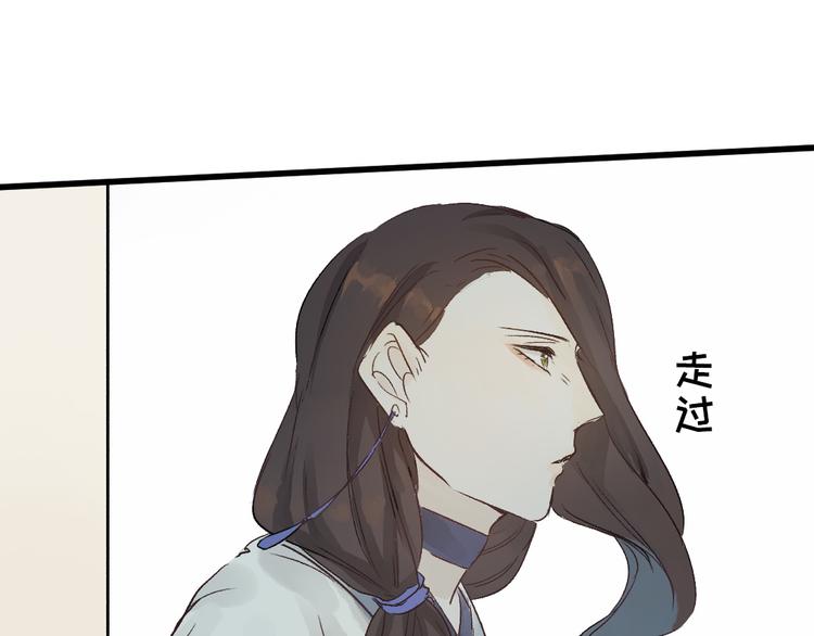 第7话 动他下试试40