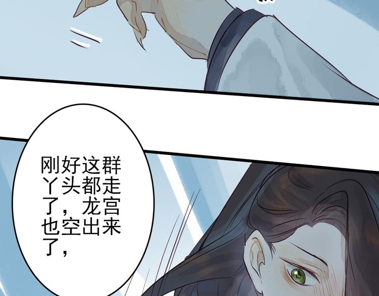 第10话 我这里就是你的家54