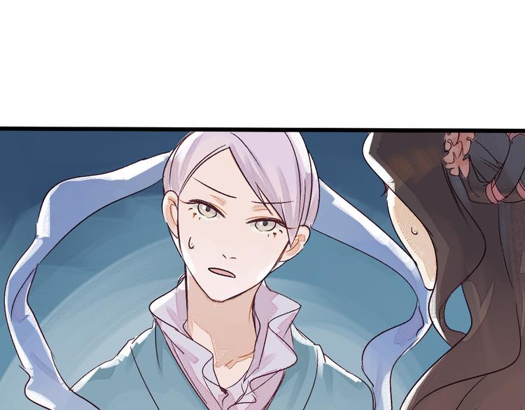 第4话 刺杀龙王16
