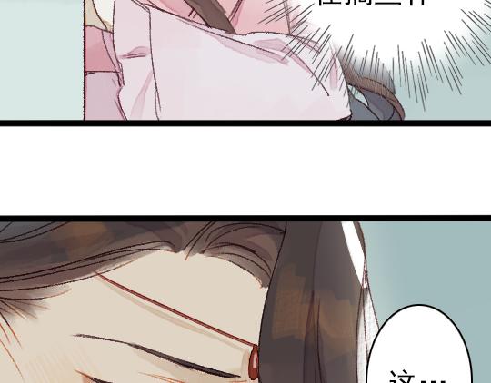 第3话 龙宫是农家乐？95