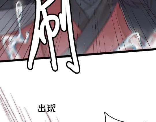 第2话 龙王的新娘78
