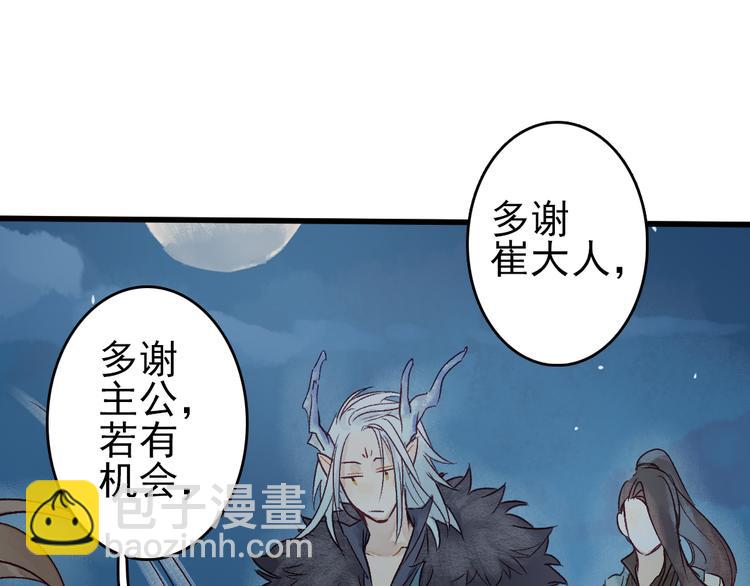 第10话 我这里就是你的家40