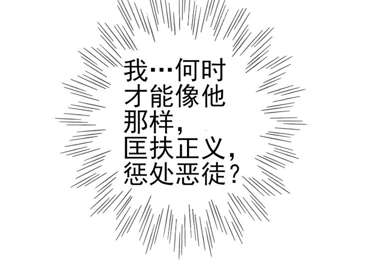 第8话 给你安排个工作9