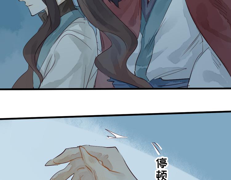 第10话 我这里就是你的家53