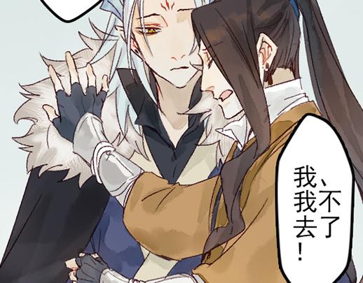 第14话 先收点利息12