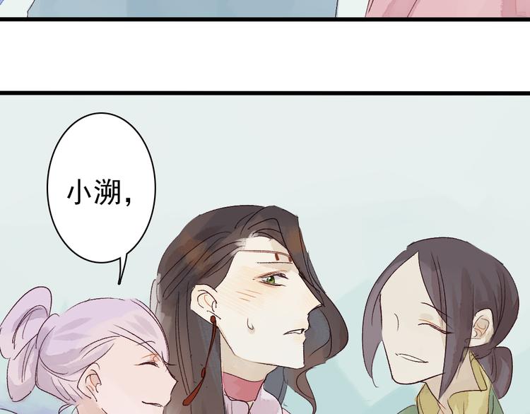 第4话 刺杀龙王72