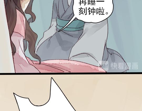 第2话 龙王的新娘31