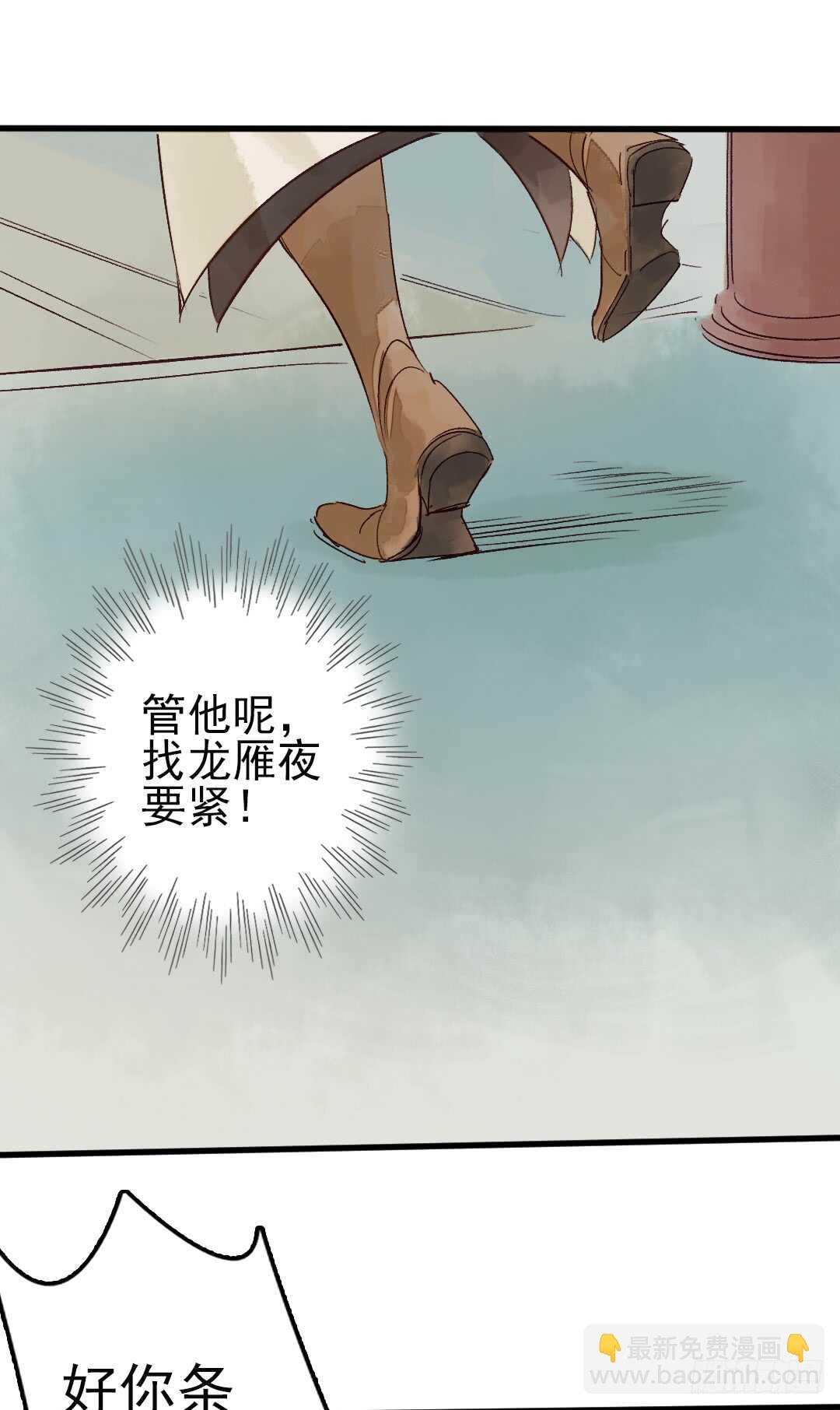 第16话 还记得吗？17