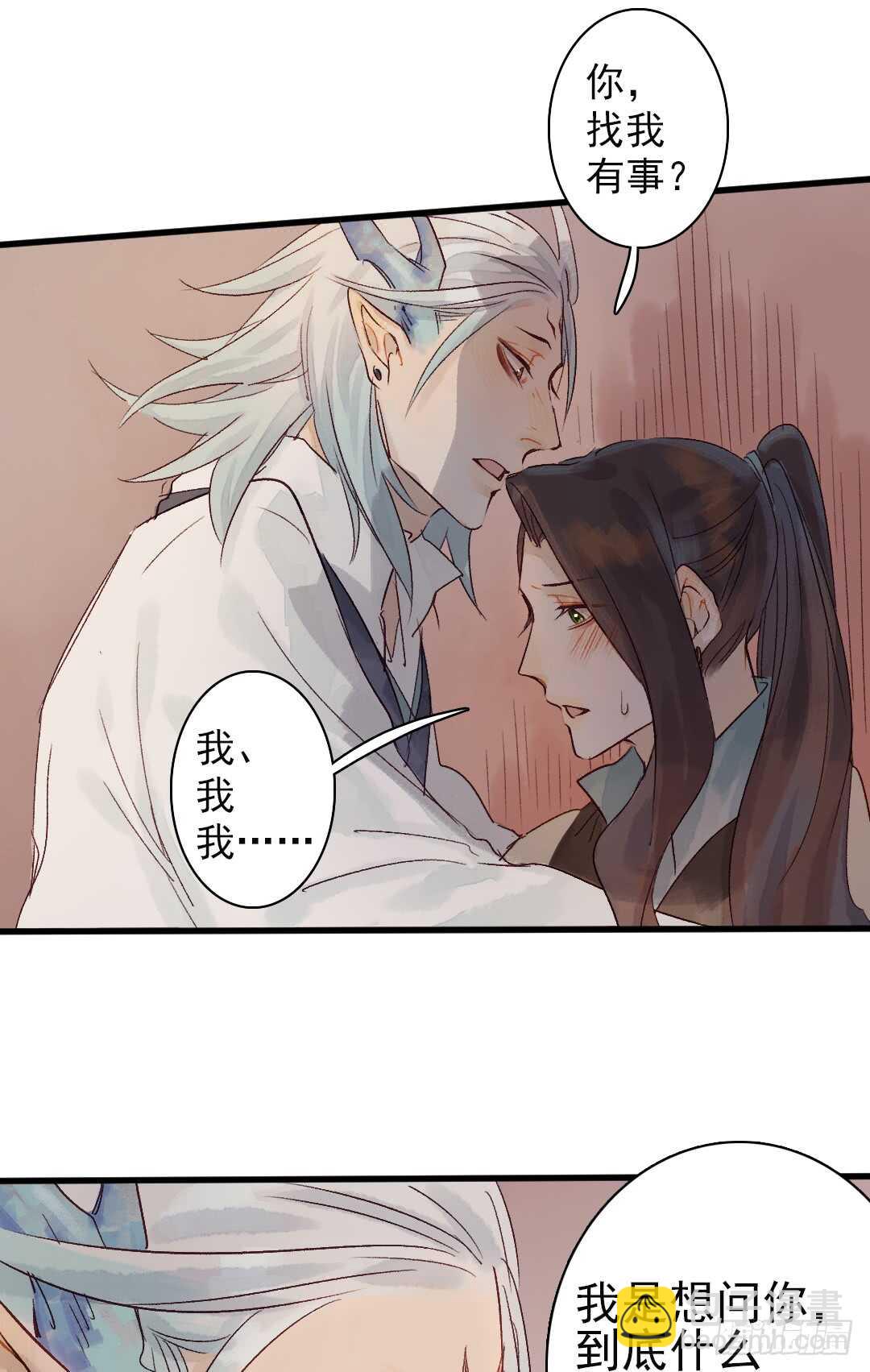 第16话 还记得吗？29