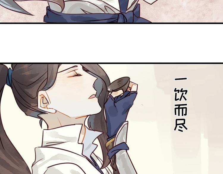 预告2