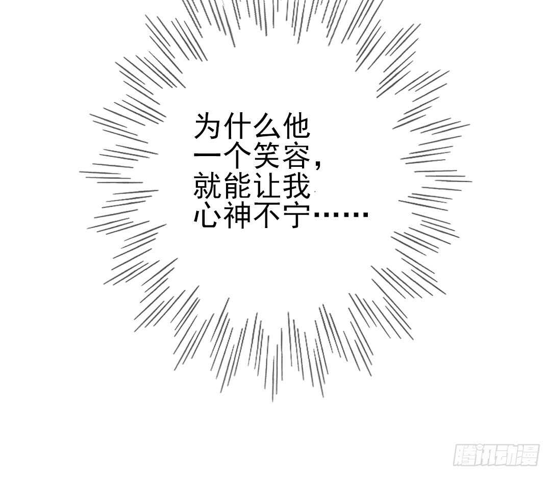 第17话 谢谢你，主公37
