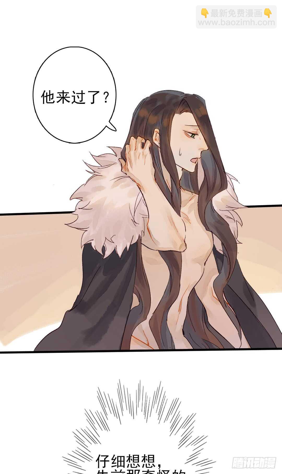 第16话 还记得吗？5