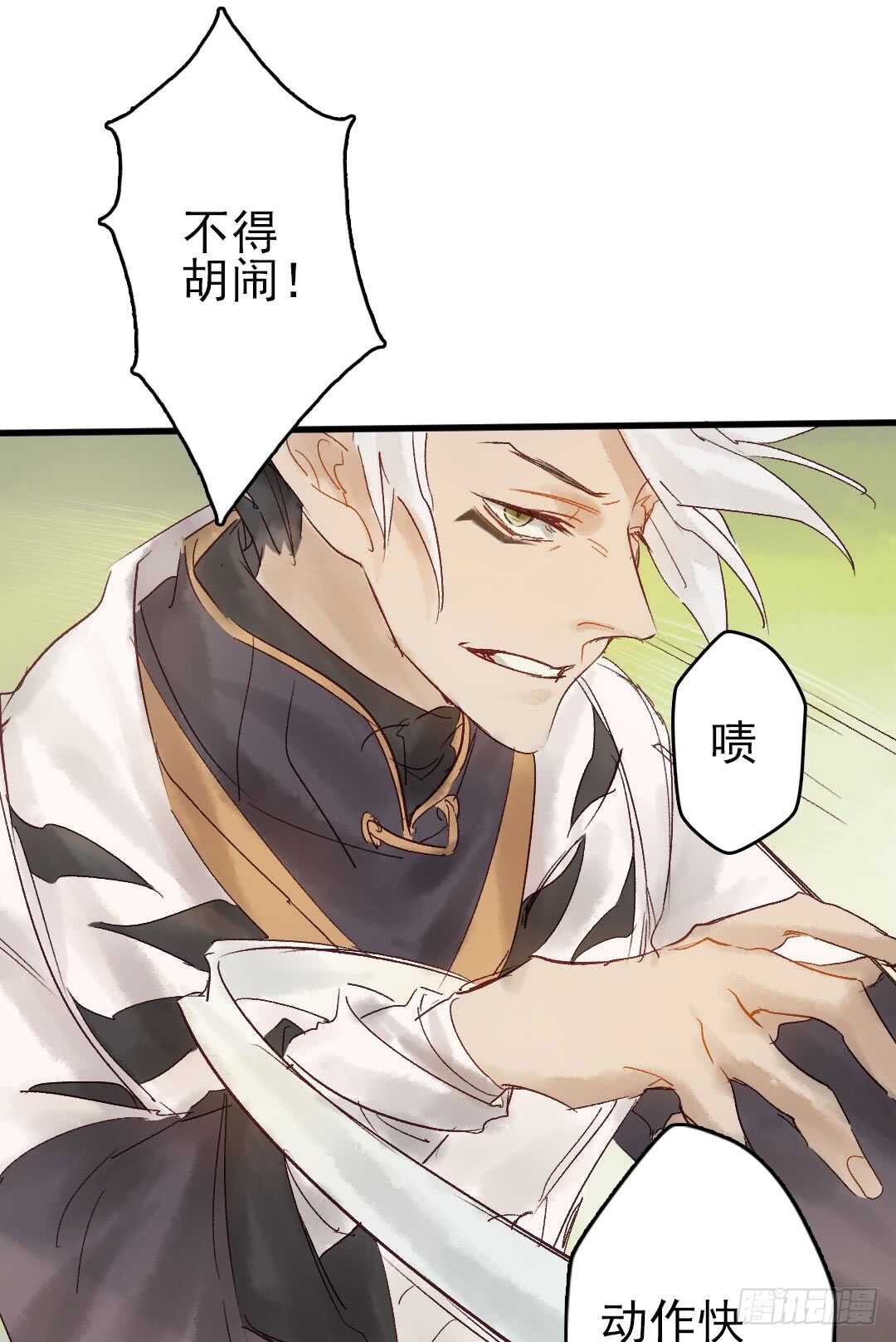 第18话 醋劲大发23
