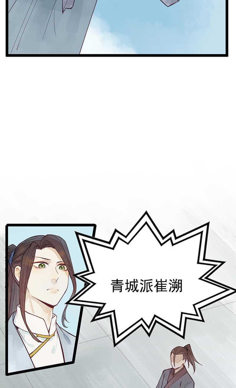 第53话 我带你去21