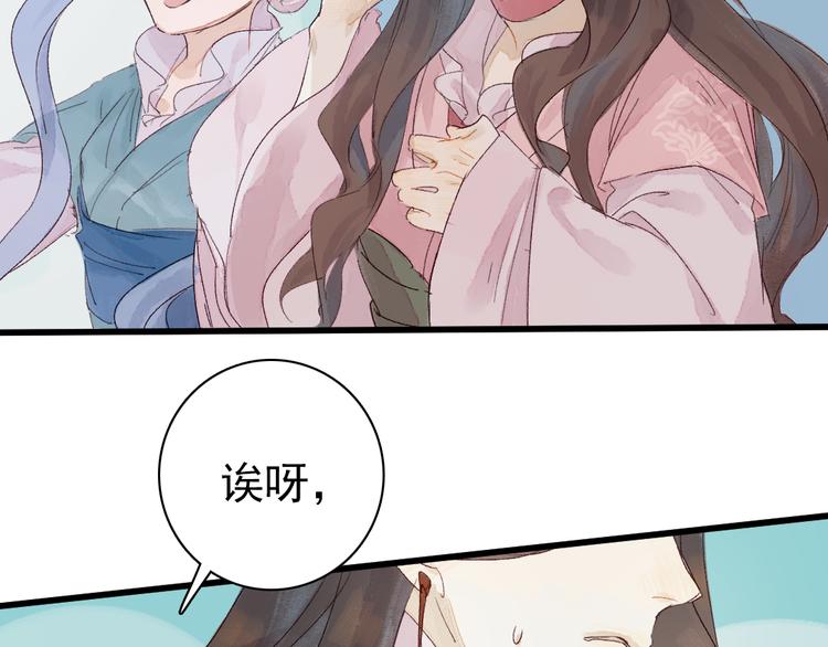 第4话 刺杀龙王5