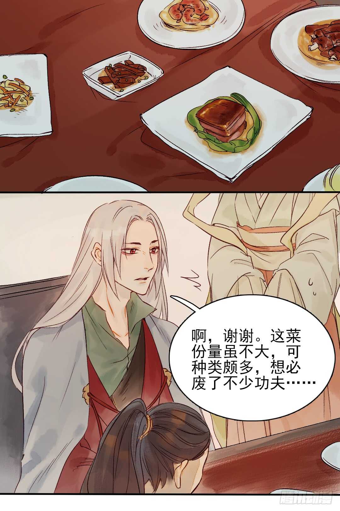 第31话 他不是恶徒19