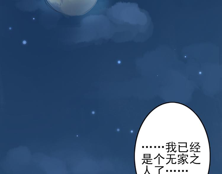 第10话 我这里就是你的家49