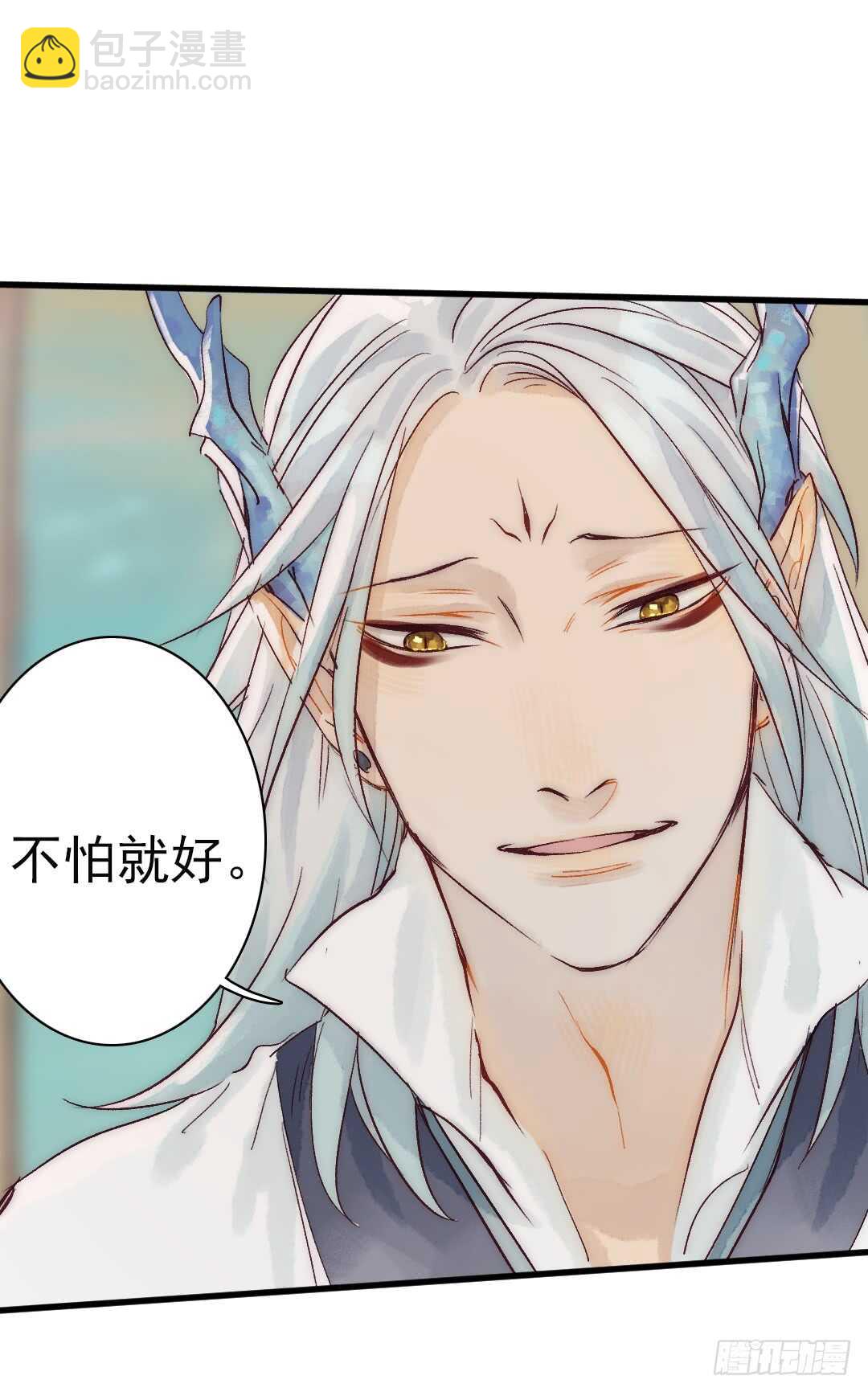第16话 还记得吗？32