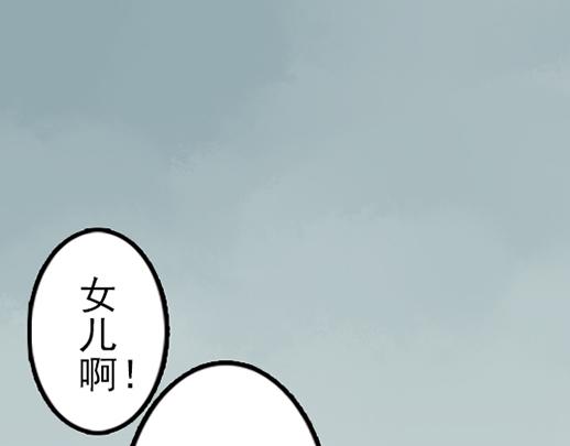 第12话 哄不好了4