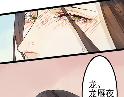 第14话 先收点利息55