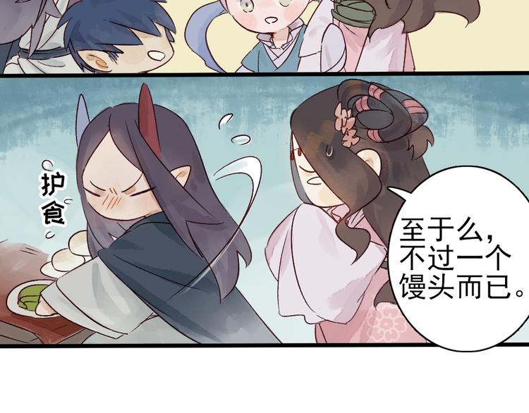 第4话 刺杀龙王13