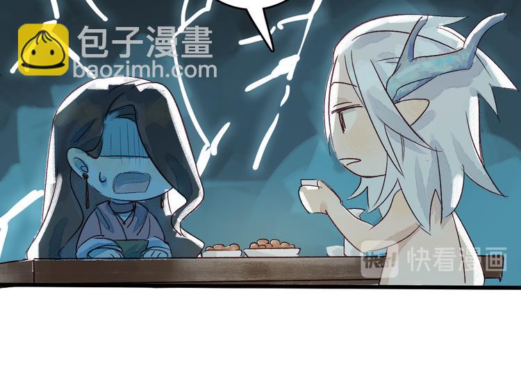 第5话 你咬我？87