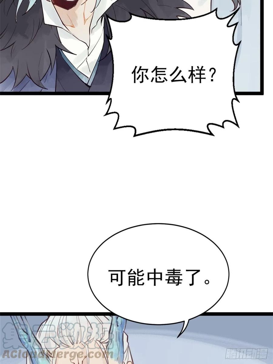 龙雁夜的试探（重修）3