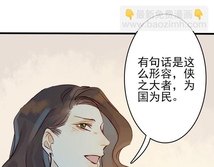 第6话 留在我身边吧76