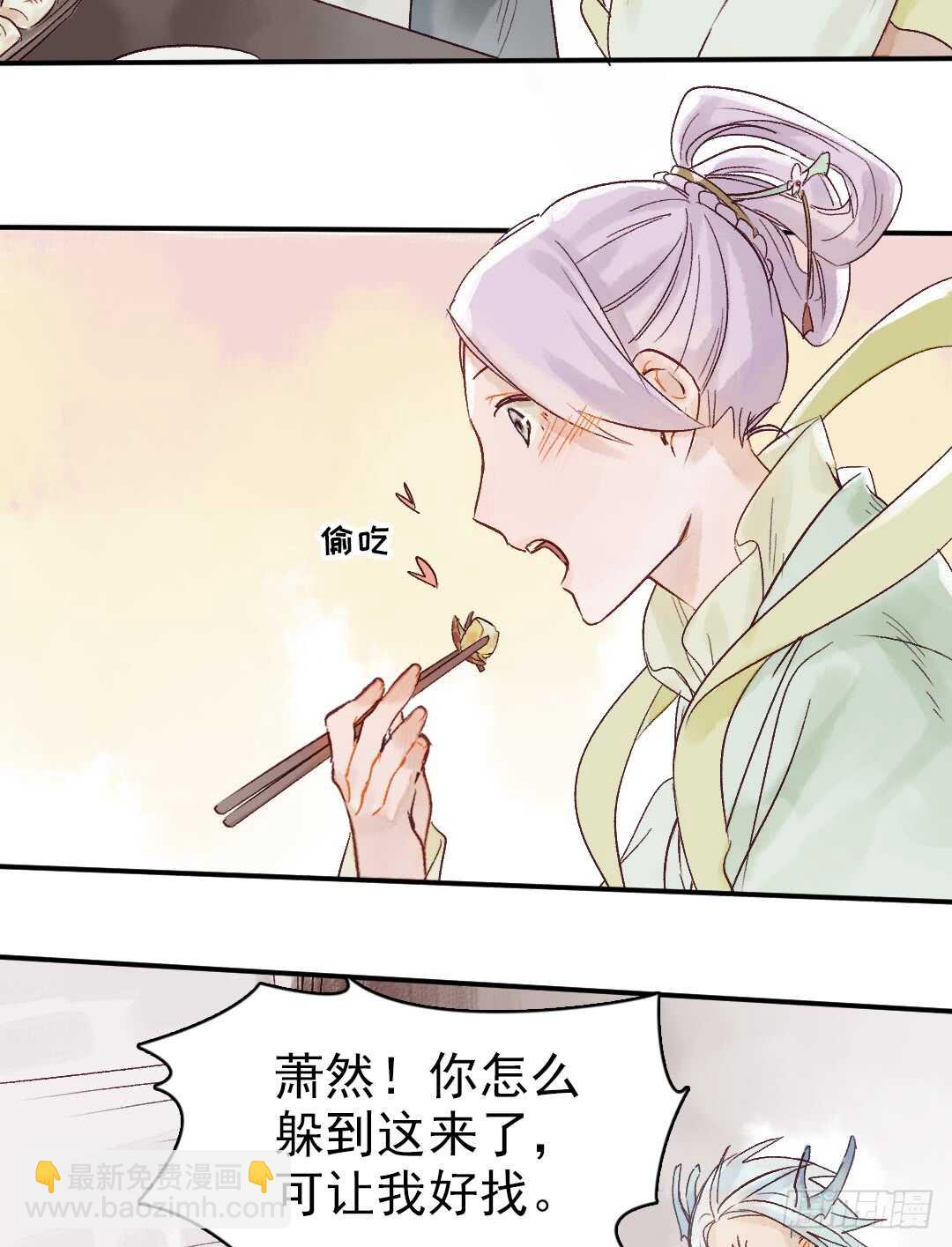 第30话 又欠一个人情21