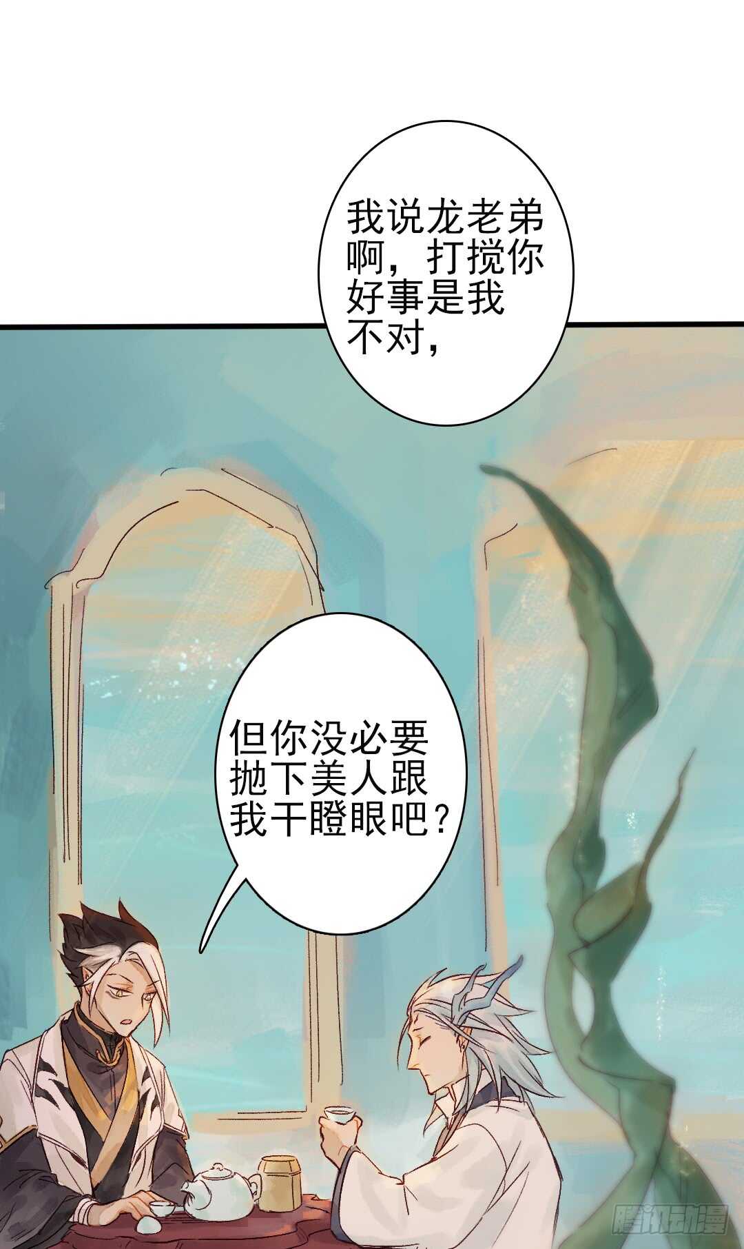 第16话 还记得吗？11