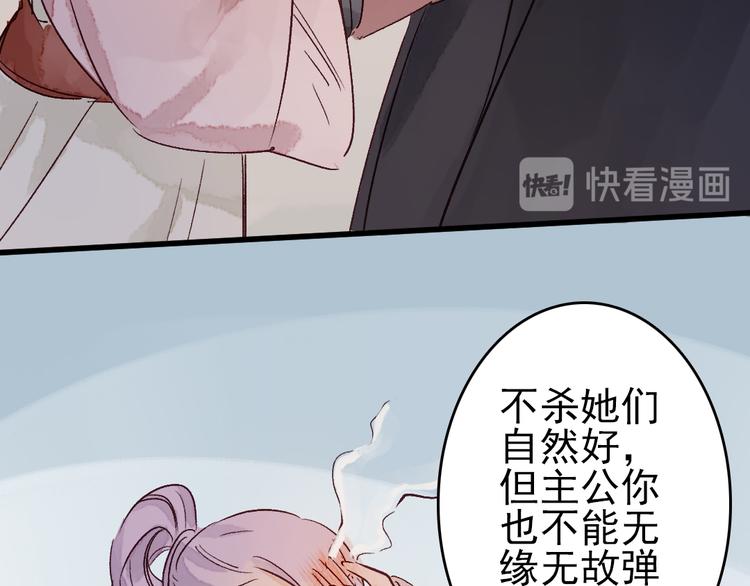 第9话 龙王吃醋了50