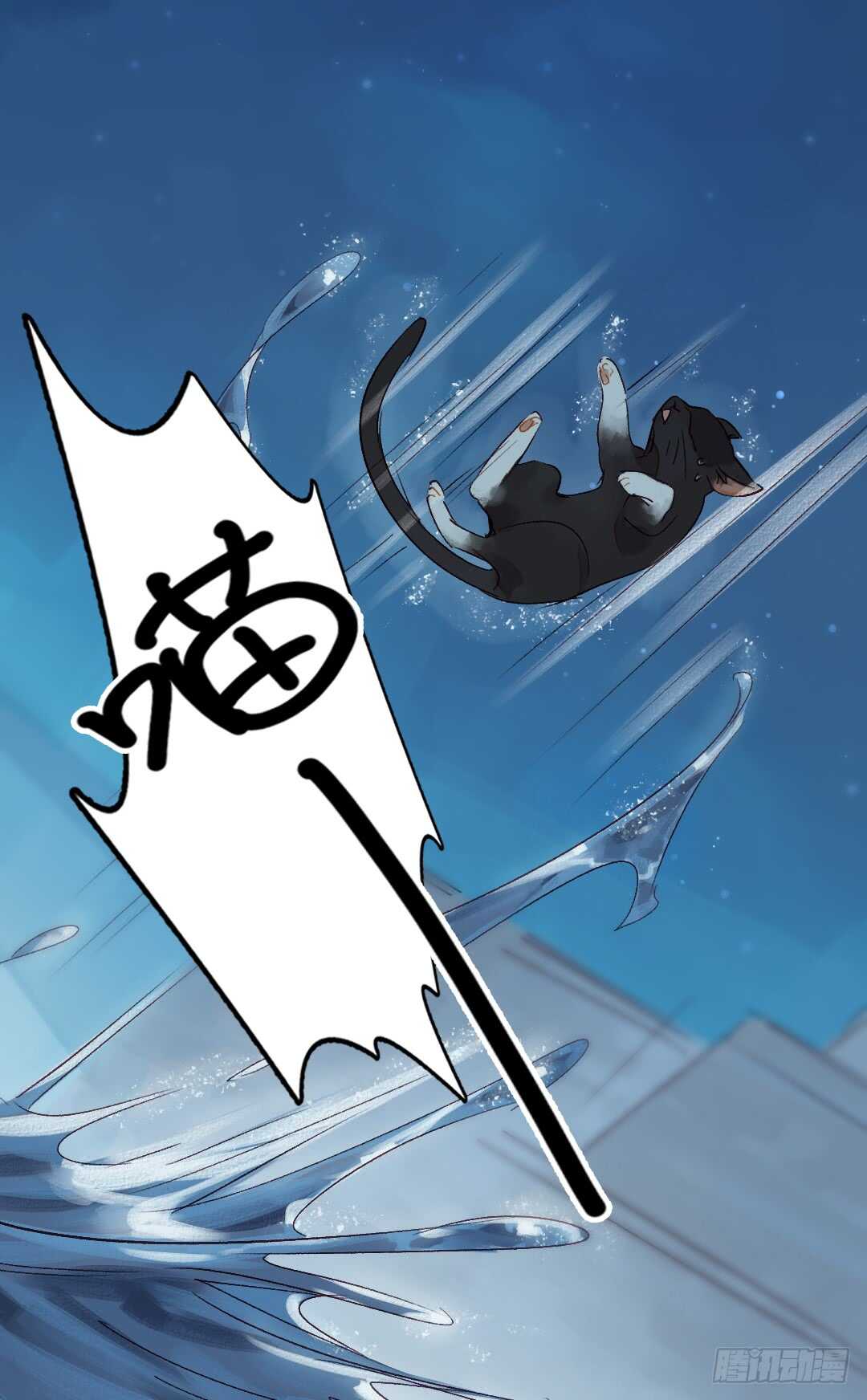 第24话 猫儿与师兄27