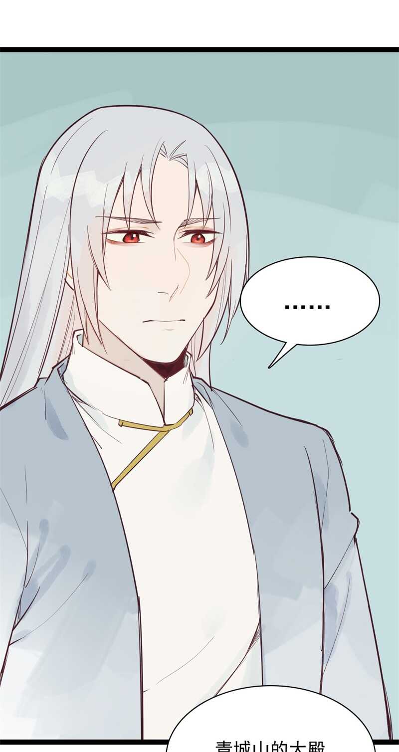 第54话 乖乖别动哦40