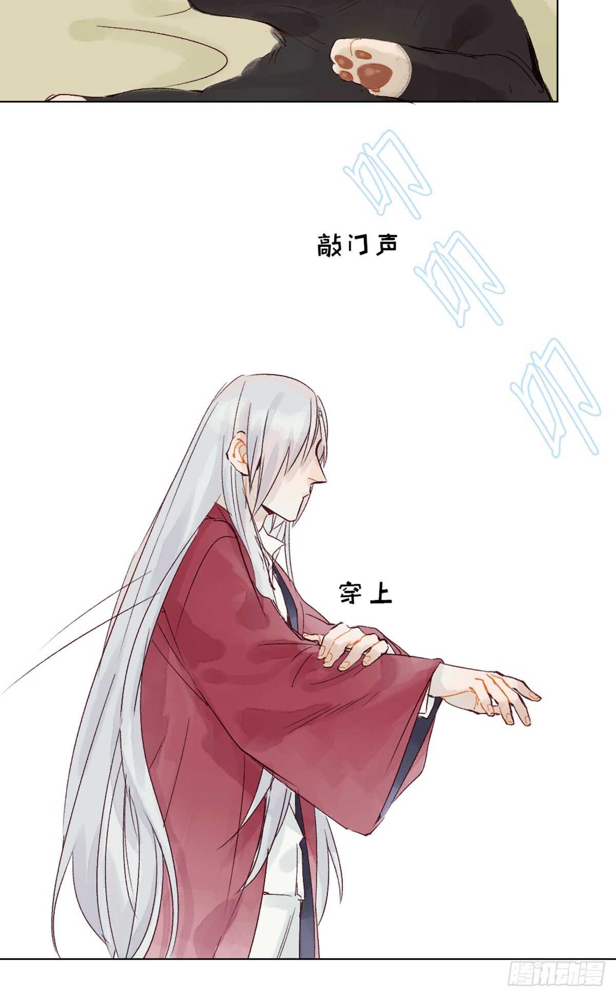 第40话 这么巧？10